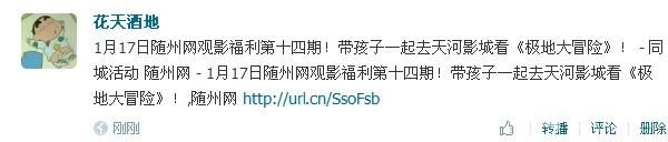 QQ圖片20140110125214.jpg
