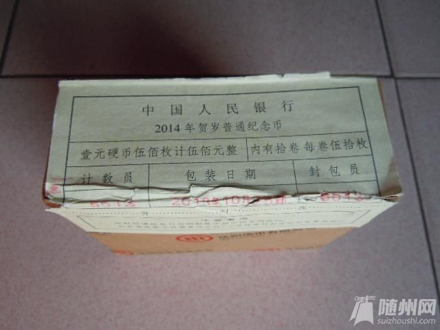 DSCN0510.JPG