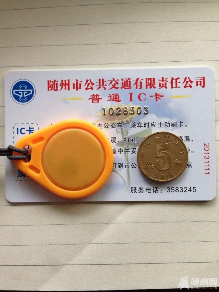 大卡變小卡