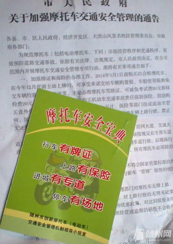 家里發(fā)的.jpg
