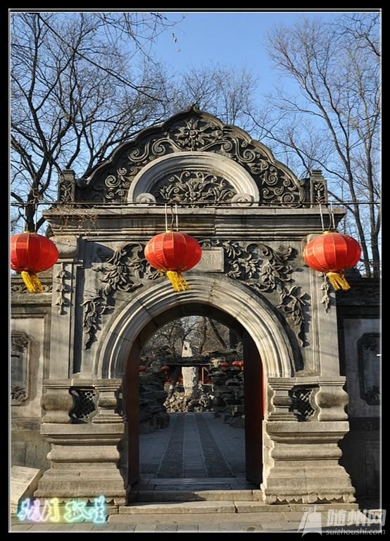 恭王府西洋門.jpg