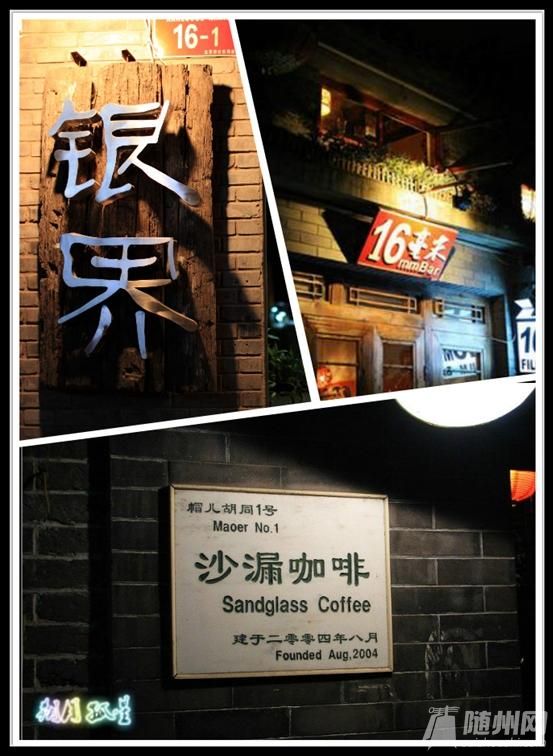 南鑼鼓巷.jpg