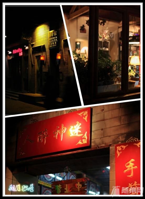 南鑼鼓巷2.jpg