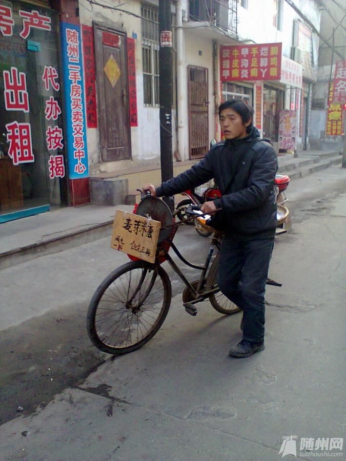 隨州賣麥芽糖的小伙子.jpg