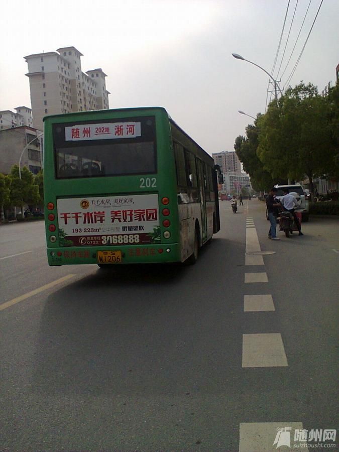 淅河的2路車我坐的多，此圖與此貼無關(guān).jpg