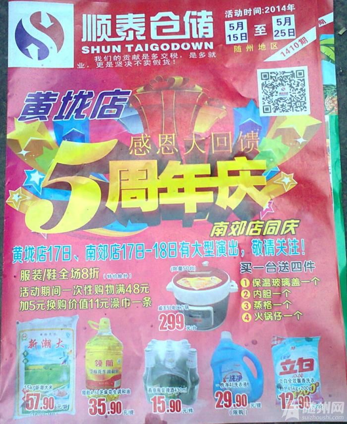 都第10期了啊.jpg