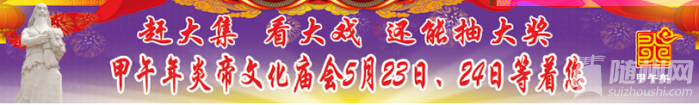 甲午.png