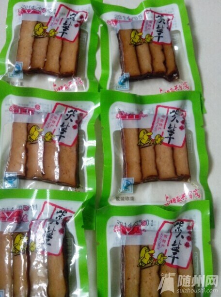 原味