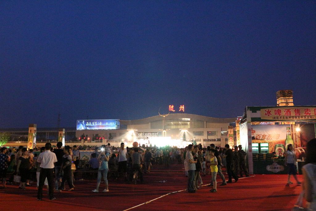 隨州市首屆青島啤酒節(jié) (1).JPG