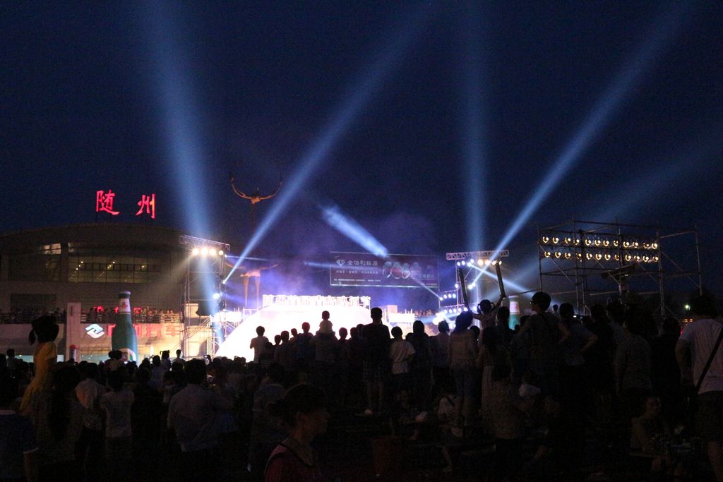 隨州市首屆青島啤酒節(jié) (2).JPG