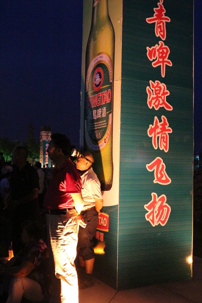 隨州市首屆青島啤酒節(jié) (3).JPG