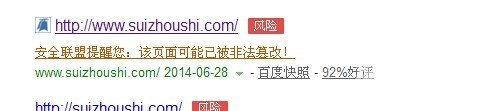 隨網(wǎng).jpg