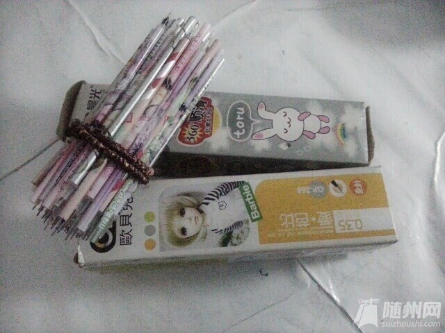 筆芯集