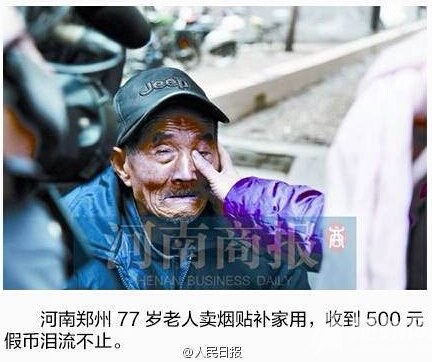 QQ截圖20140716142951.jpg