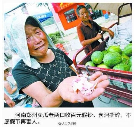 QQ截圖20140716143020.jpg