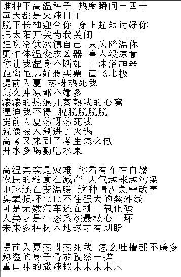 QQ圖片20140723160349.jpg