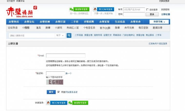 360安全瀏覽器截圖816609.jpg