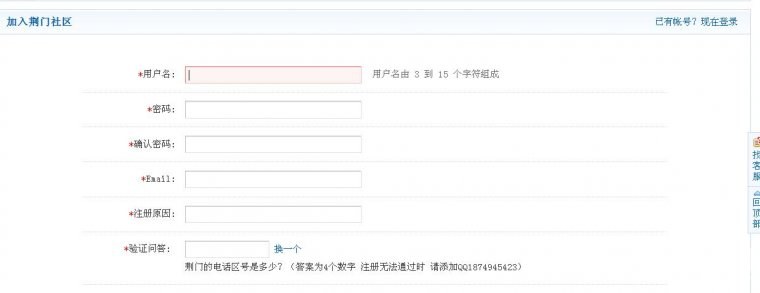 360安全瀏覽器截圖973546.jpg