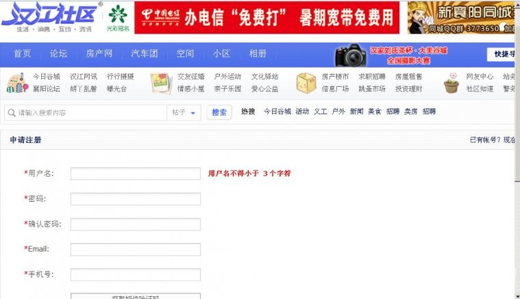 360安全瀏覽器截圖1087078.jpg