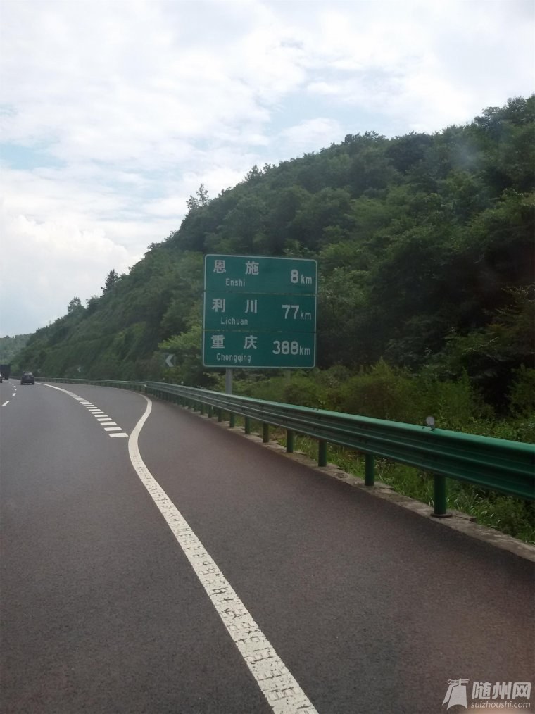 還有8公里