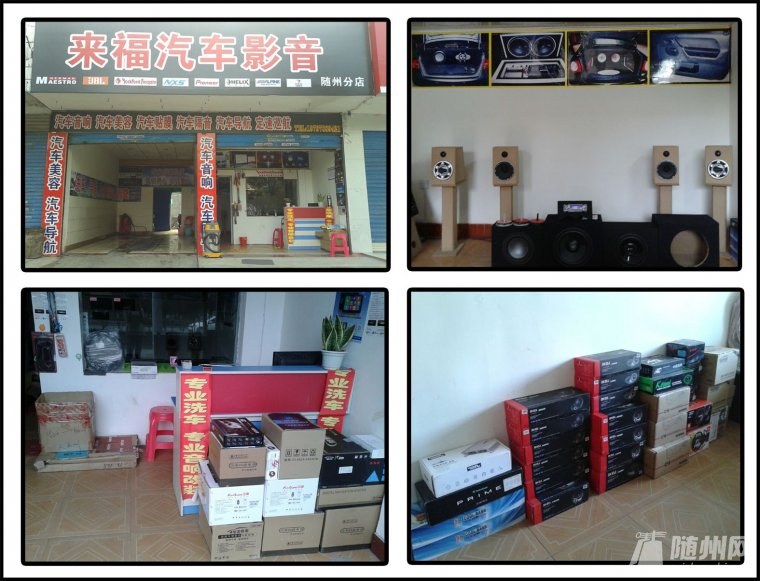 店面形象.jpg