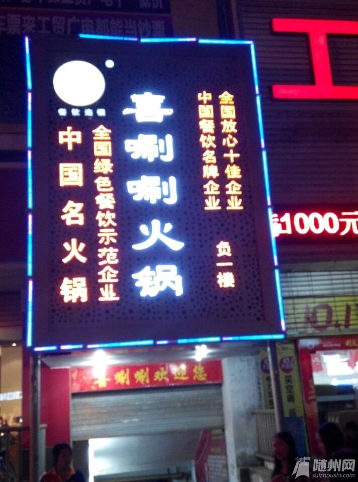 QQ圖片20141003194508.jpg