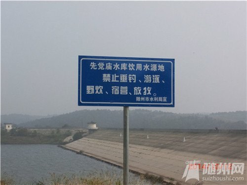 水利局的宣傳牌1.jpg