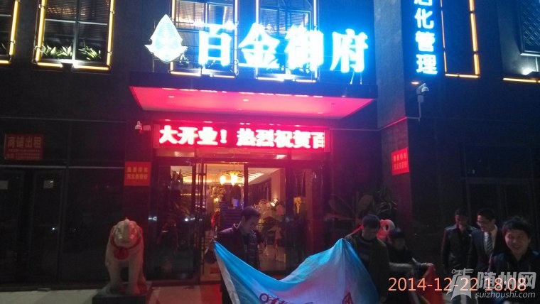 IMG_20141222_180822.jpg