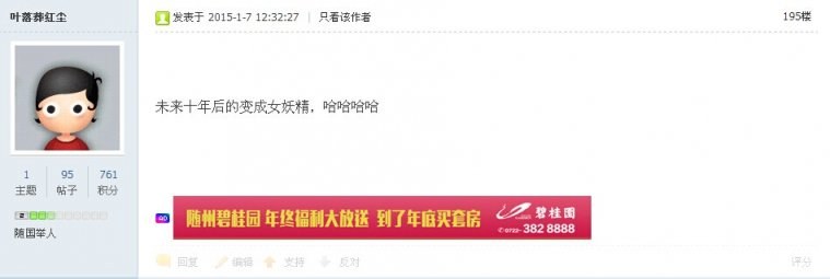 QQ圖片20150120141650.jpg