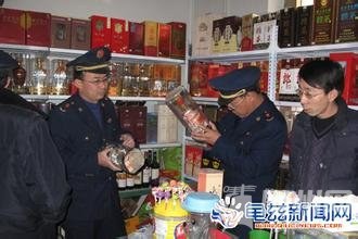 工商打假一.jpeg
