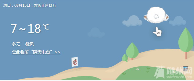 QQ圖片20150313112940.png