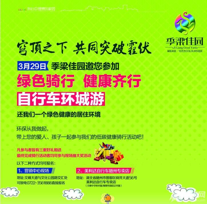 QQ圖片20150316142118.jpg