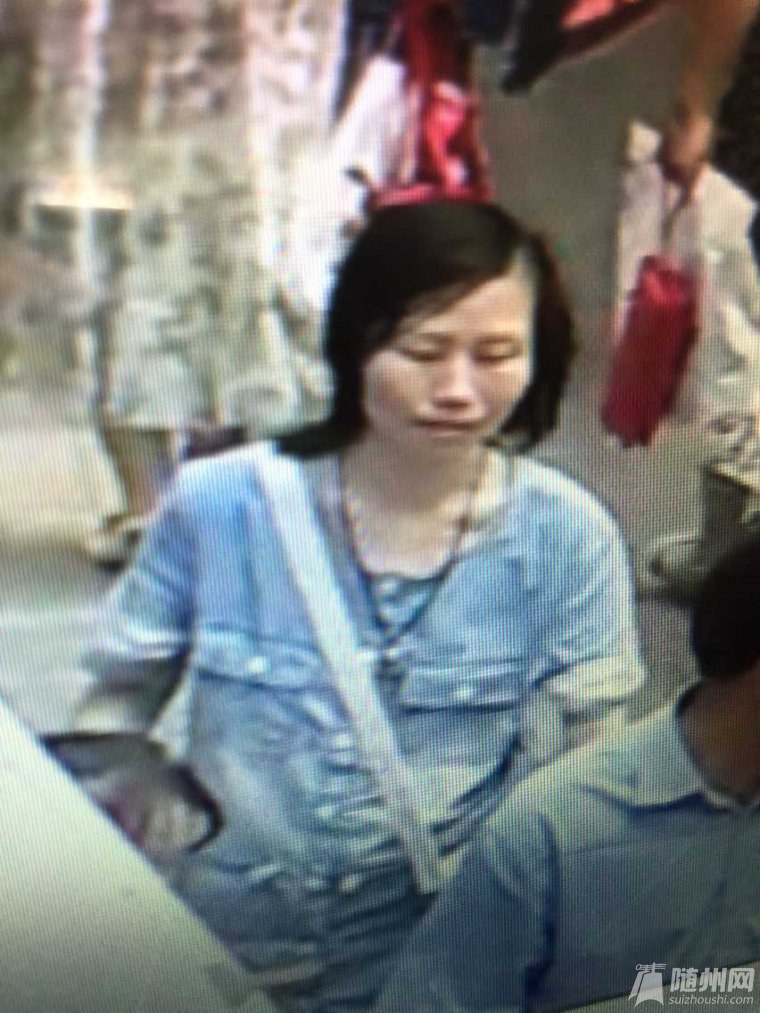 這位女士請你能主動返還