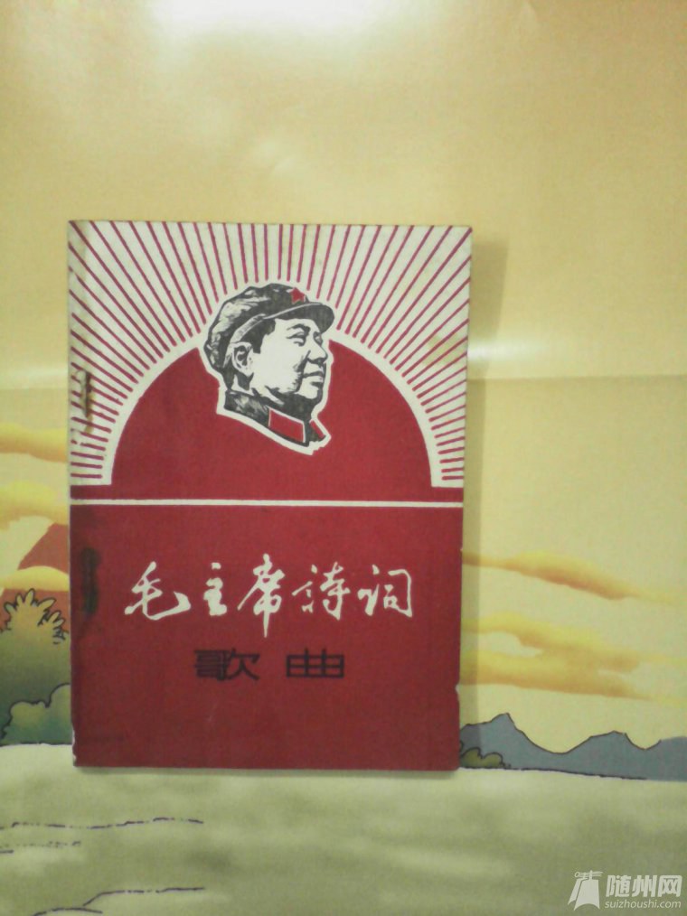 紅色收藏