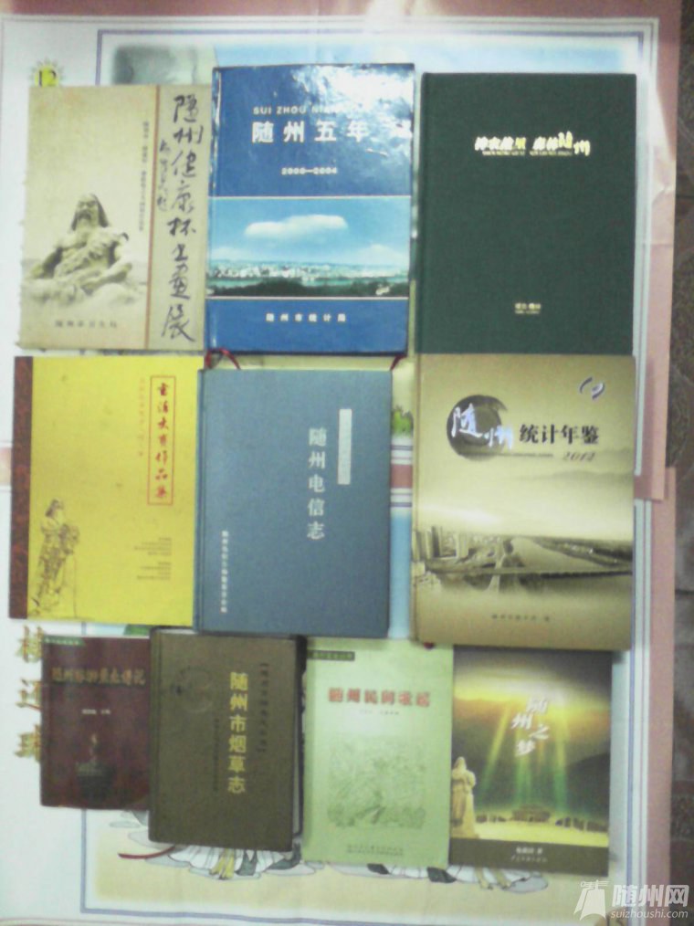統(tǒng)計(jì)年鑒