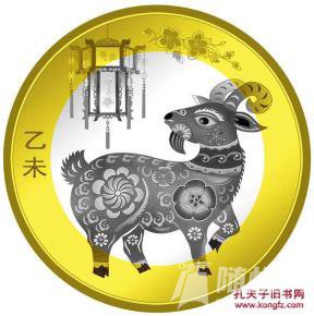 紀(jì)念幣、古董