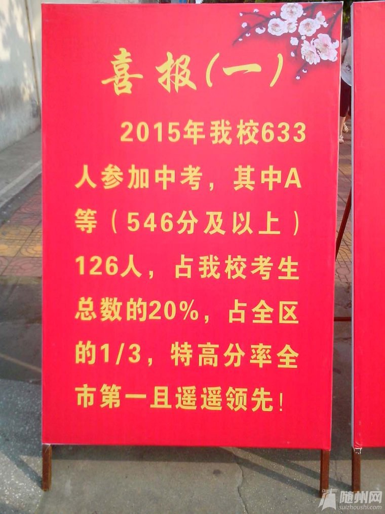IMG20150705001.jpg