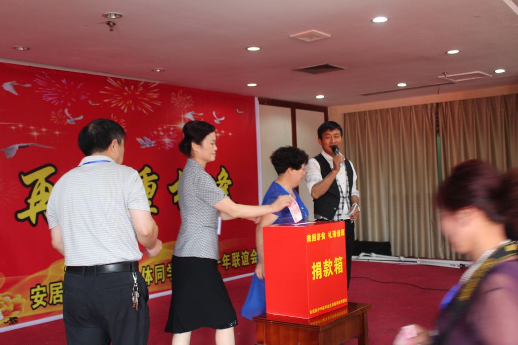 安居高中75屆畢業(yè)生40周年同學聯(lián)誼會全紀錄 (21).JPG