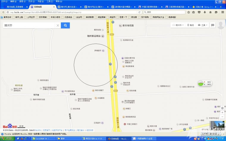 lanqiuchang.JPG