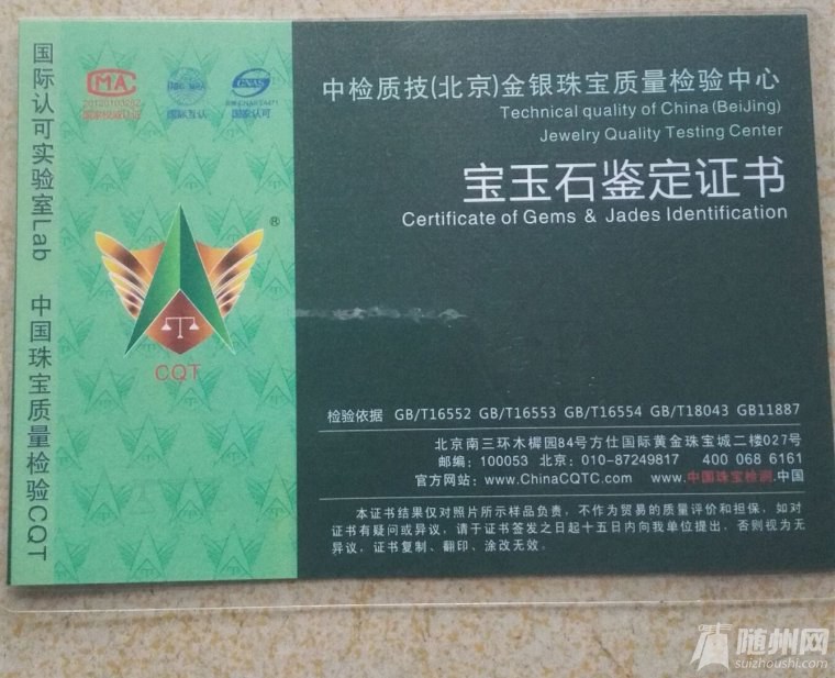 QQ圖片20160406095009.jpg