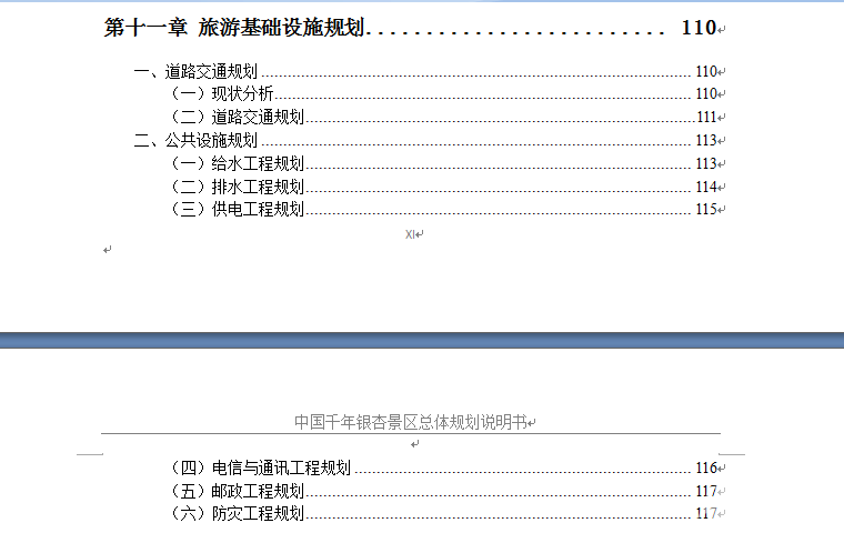 銀13.png