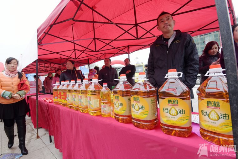 8、天星糧油送生活用品.jpg