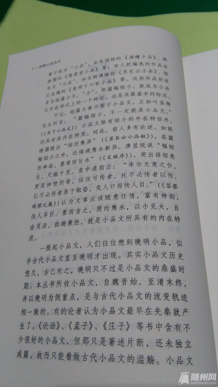 QQ圖片20161114190820.jpg