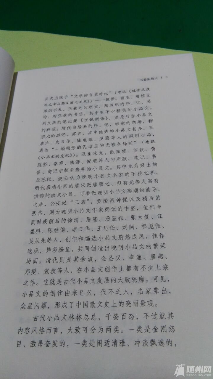 QQ圖片20161114190817.jpg