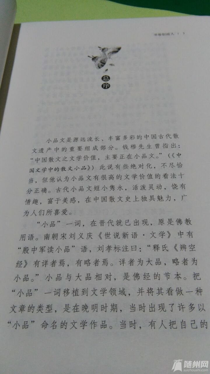 QQ圖片20161114190826.jpg
