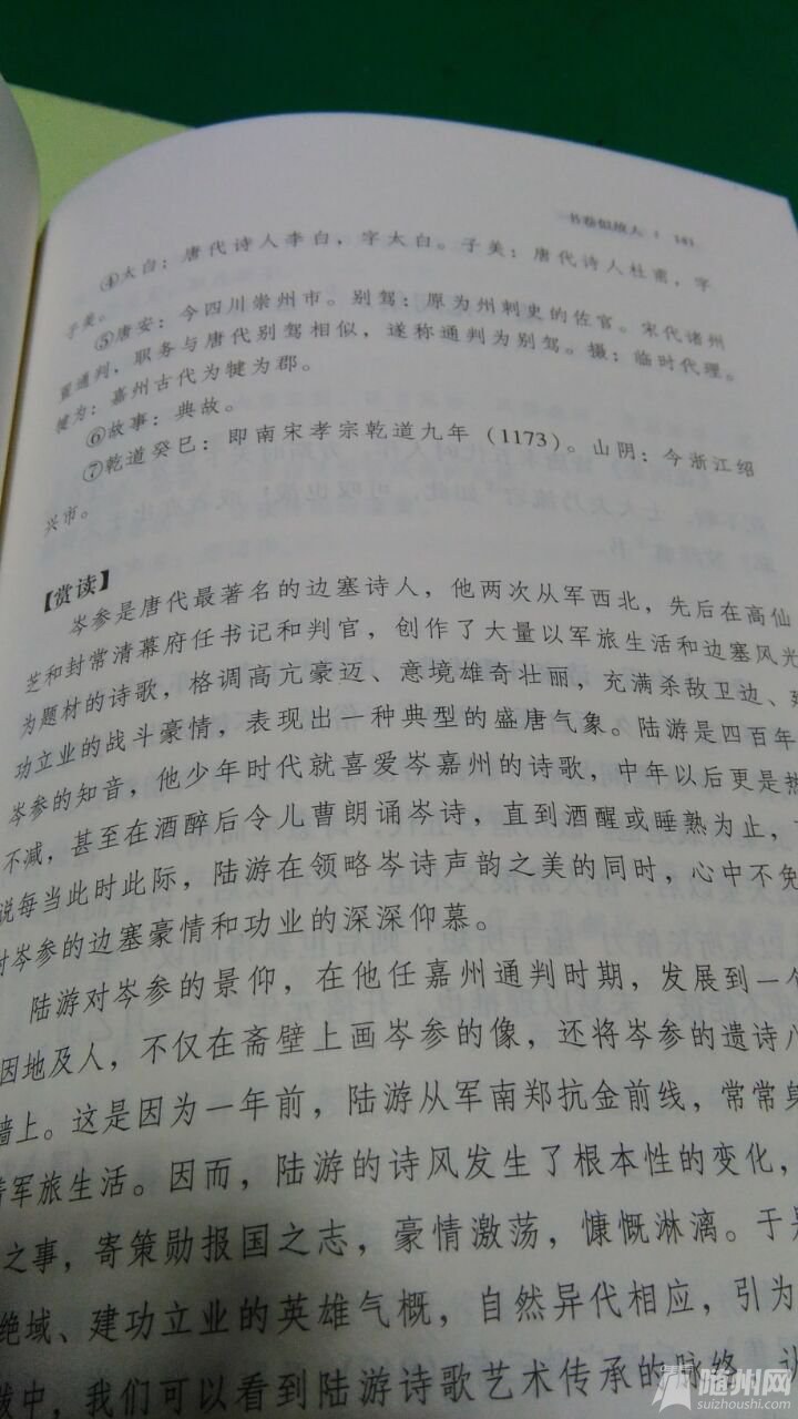 QQ圖片20161114190837.jpg