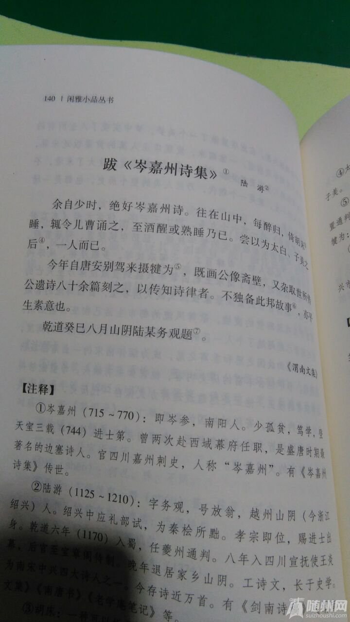 QQ圖片20161114190841.jpg