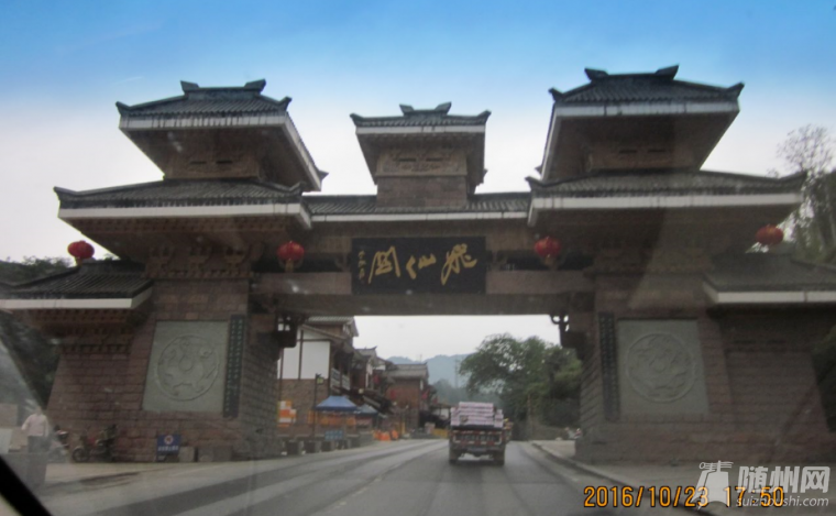 這個(gè)不知道是哪了