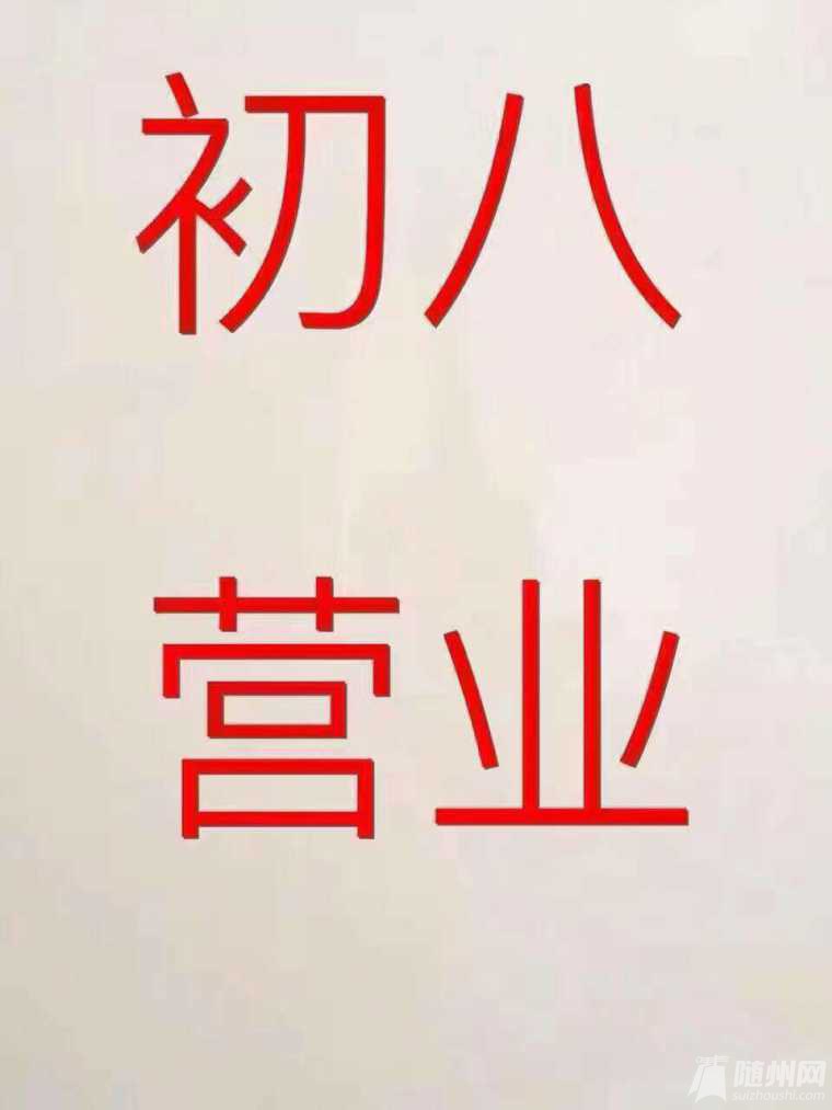 1486170999505.jpg