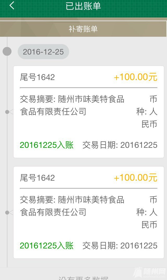 QQ圖片20170208155744.jpg